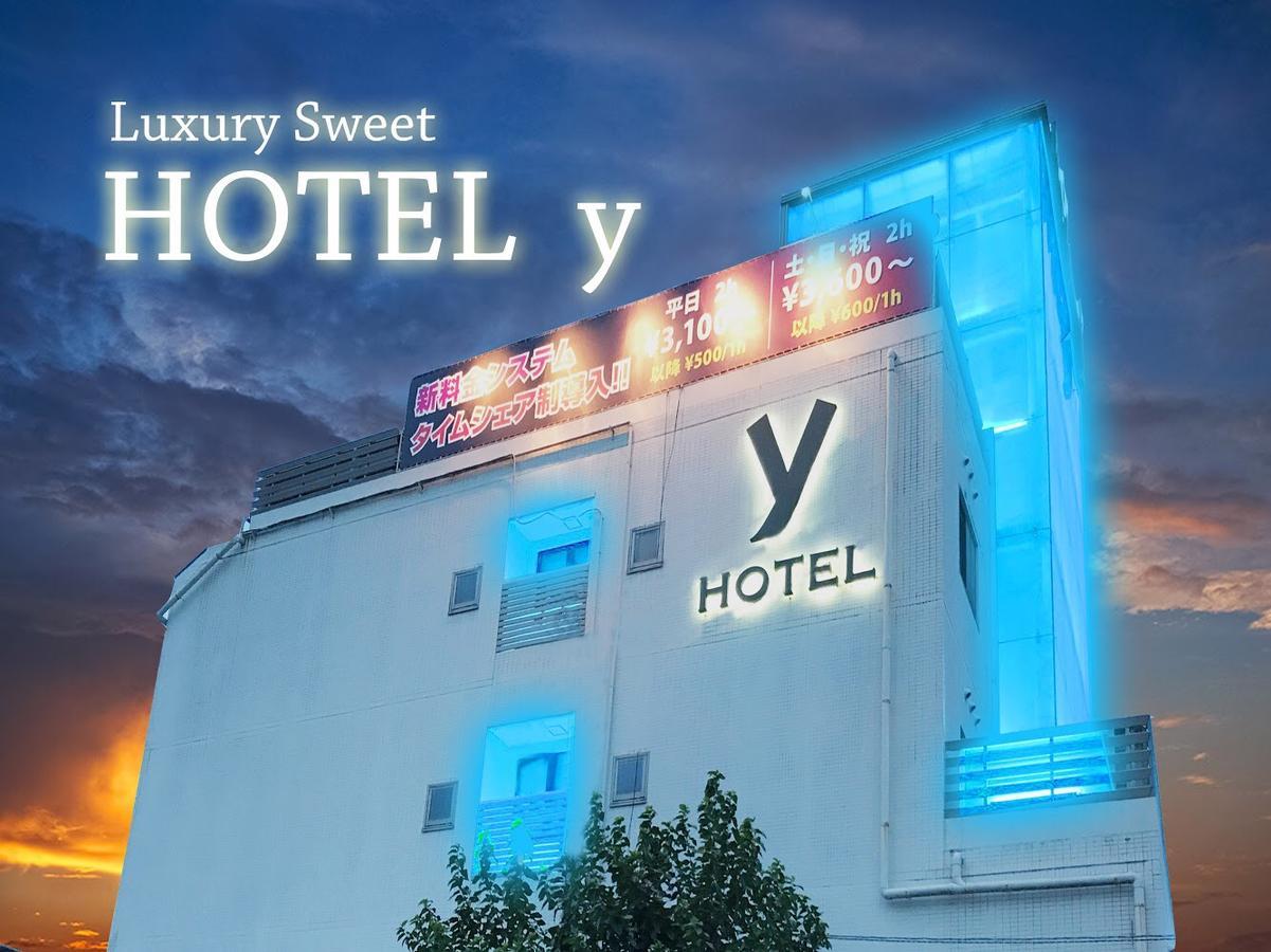 Eight Prince Hotel -Adult Only- Τοκοροζάβα Εξωτερικό φωτογραφία